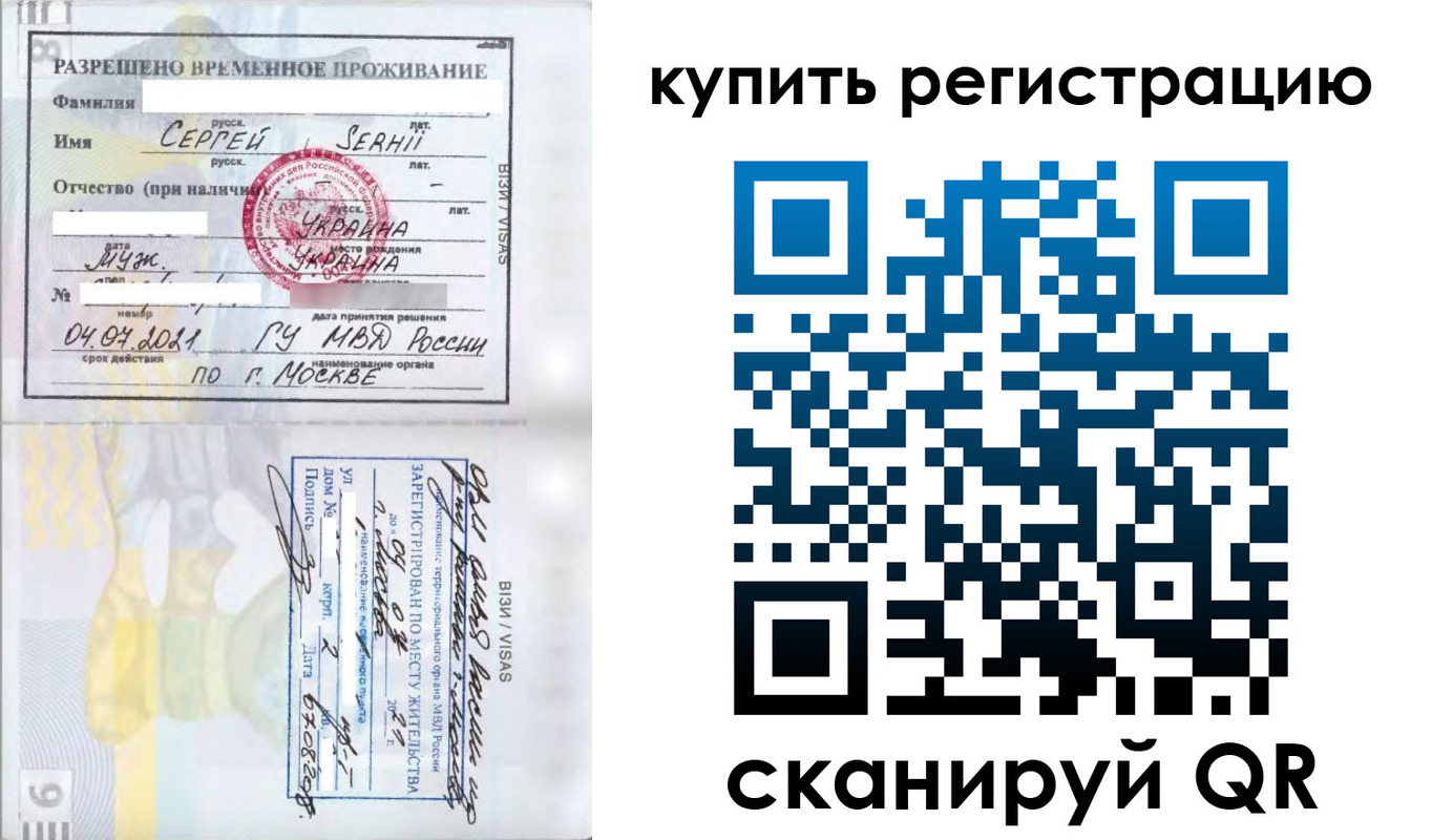 временная регистрация поиск в Богородицке