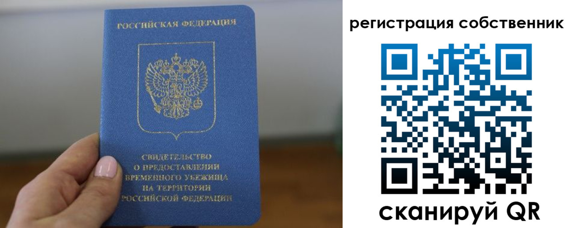 временная регистрация госуслуги в Богородицке