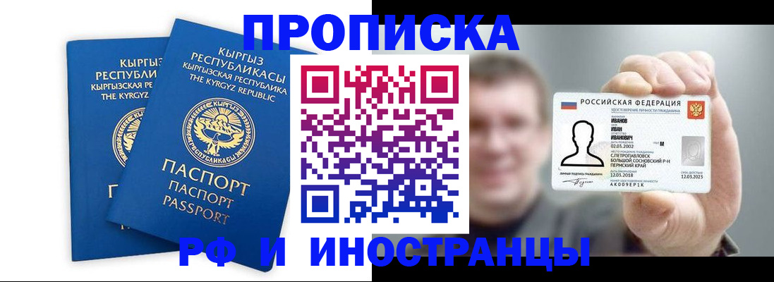 регистрация в Богородицке