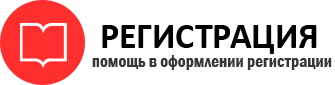 прописка в Богородицке id500164