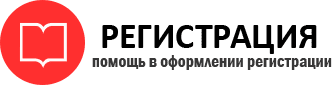 прописка в Богородицке id786264