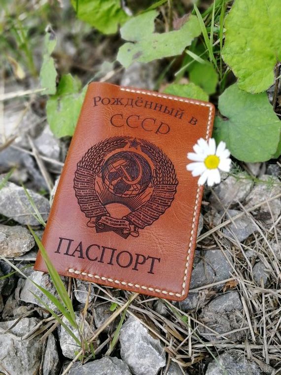 прописка в Богородицке